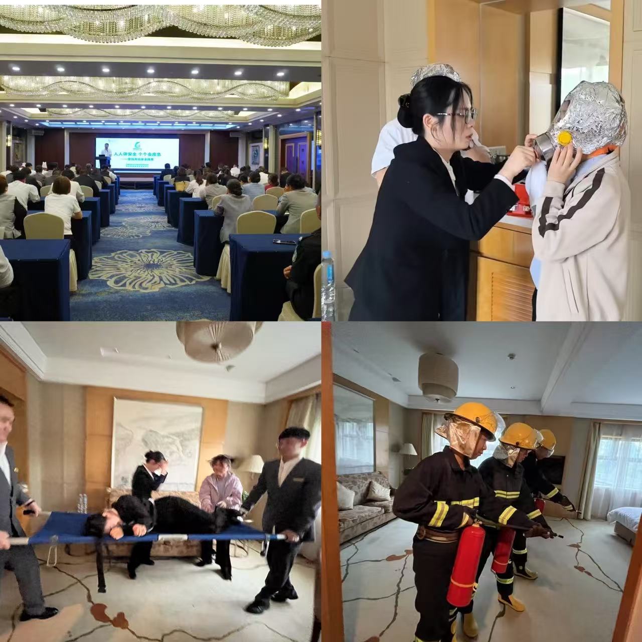西園安全演練.jpg